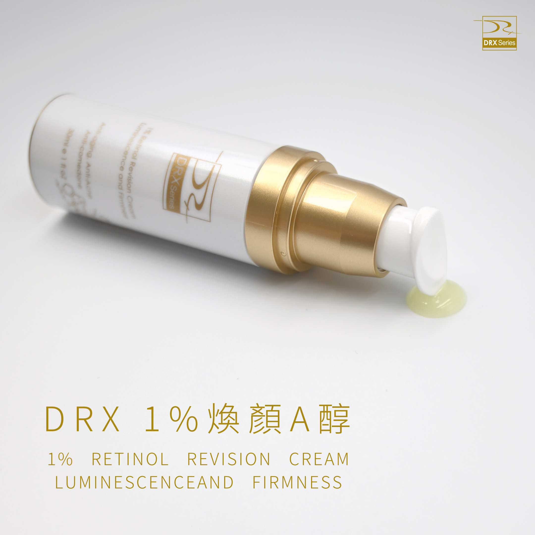 DRX達特仕給您最好的煥膚產品，DRX達特仕的DRX 1%煥顏A醇，解決您的肌膚問題，可以延緩衰老、改善膚質、改善粉刺、改善青春痘、改善皮膚暗沈、改善膚色不均，透過特殊技術，使皮膚代謝效果更上一層樓！