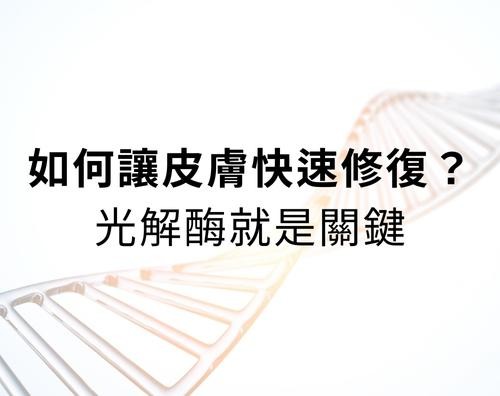 drx