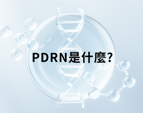 drx