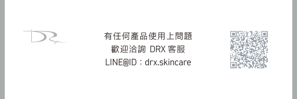 DRX達特仕的DRX超酵A醛提亮煥膚，含低濃度0.05%A醛配方，可以有效亮白、對抗老化！如果你想要美白，DRX超酵A醛提亮煥膚你一定要用，你有粉刺、青春痘以及想維持肌膚健康的消費者，這是你少不了的肌膚保養品，是適合全膚質的輕煥膚保養。