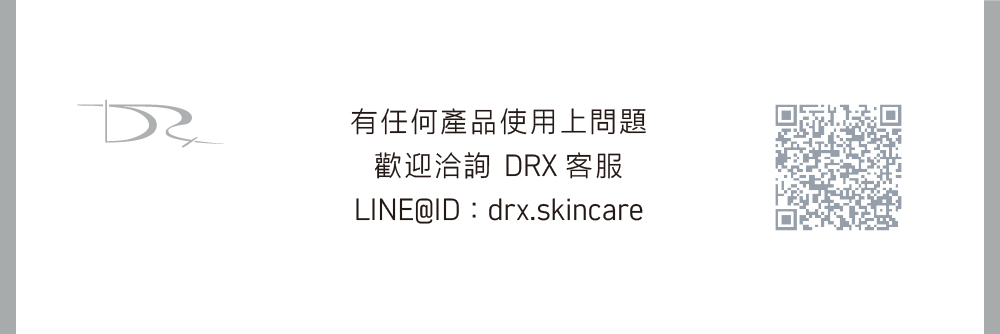 DRX達特仕的紫外線修復抗氧精華，蘊含維他命A醇、基因修復酶及抗氧化成分，能改善您的細紋跟皺紋，修復天然鎖水屏障功能，回復年輕狀態，DRX達特仕給您最好的依膚質-抗老化系列保養品。
