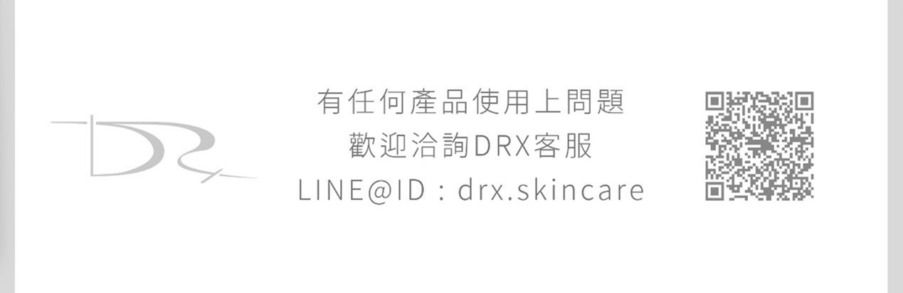 DRX達特仕的蠕形蟎蟲保養品系列-DRX 退紅肌膚修護因子，為柔弱肌設計的舒緩修護保濕霜！