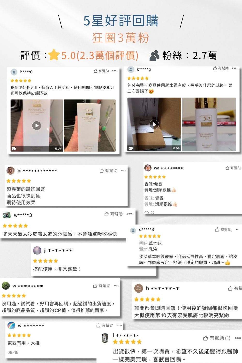 正值特殊或煥膚期間難以照顧膚況變化，修復耐受重建急需調理呵護，平衡肌況不可或缺的成分，溫和保養〈超酵A醛〉搭配〈退紅肌膚修護因子〉舒緩因肌膚乾燥引起的泛紅及深度保濕，適合所有特殊膚質。母親節限時7折搶購，限量50組！