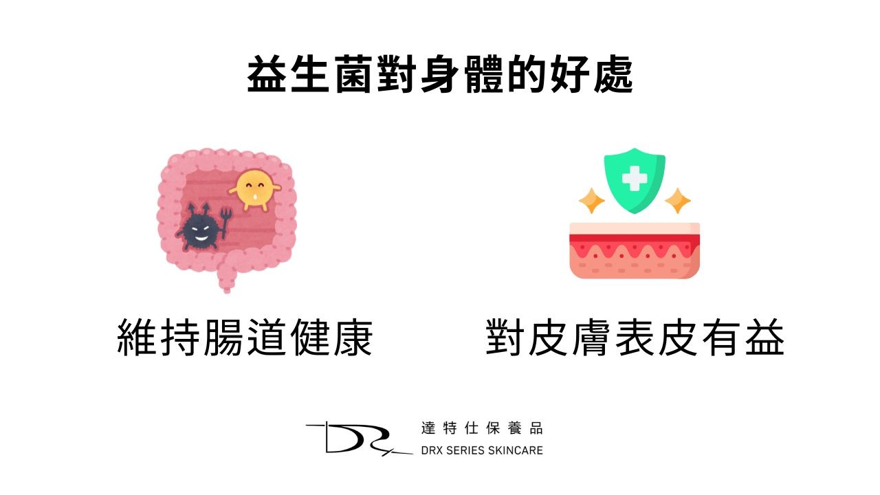 擦A醇無感？如何讓皮膚變得更好？