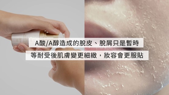 夏天容易脫妝怎麼辦？脫妝怎麼補救？