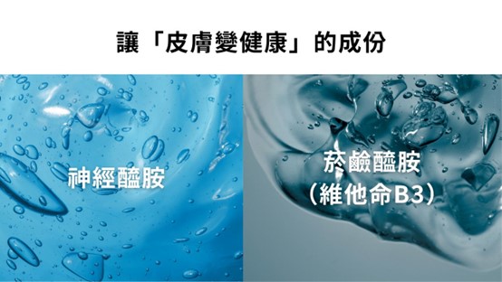 夏天容易脫妝怎麼辦？脫妝怎麼補救？