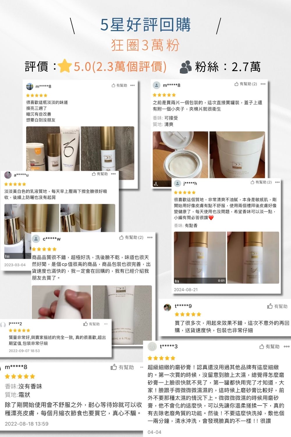 DRX達特仕的莊醫師嚴選活動專區系列-擊黑賦活三寶套組，3C炫白乳加超酵A醛加超肌因加淨顏三程序，痘疤女王莊醫師打造阻斷式胜肽美白系統及超肌因賦活精華，並搭配淨顏三程序做好日常清潔調理，讓肌膚重啟障壁，重返青春透亮！