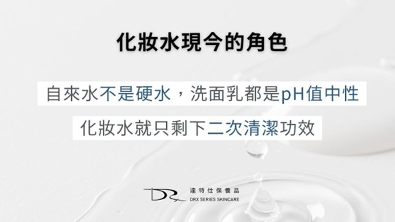 化妝水怎麼用？油性肌膚與乾性肌膚的使用步驟？