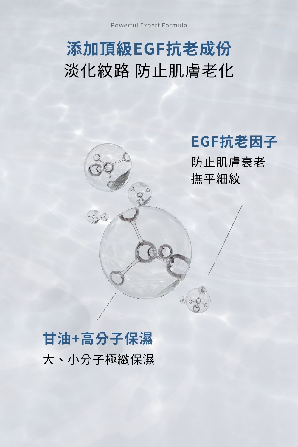DRX達特仕的精華液系列-超極C+精華液，純維他命C與兩種穩定型維他命C完美結合，創造出3X維他命C，搭配新型美白成分：沒黑素，實現由內而外的光澤亮麗！要買精華液保養品就到DRX達特仕