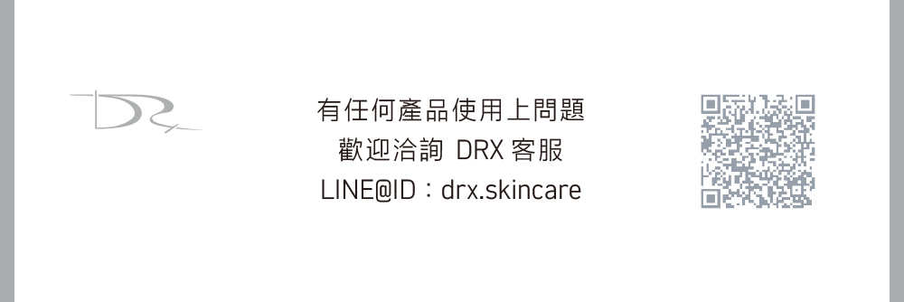DRX達特仕的精華液系列-超極C+精華液，純維他命C與兩種穩定型維他命C完美結合，創造出3X維他命C，搭配新型美白成分：沒黑素，實現由內而外的光澤亮麗！要買精華液保養品就到DRX達特仕