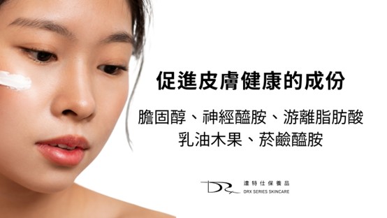 酒糟肌可以擦A醇嗎？敏感肌可以用A醇嗎？