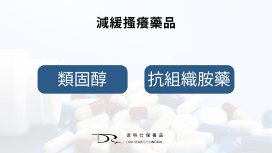 懷孕長痘痘可以擦什麼？妊娠紋要擦什麼？