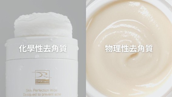 皮膚狀態變差，往往不是一朝一夕形成的，而是多種因素長期累積的結果。除了先天膚質外，每天的生活習慣、飲食作息、情緒壓力、環境條件，以及保養方式的正確與否，都會影響肌膚的穩定度。當這些影響超過了皮膚的修復能力，就可能出現暗沉、粗糙、乾燥、粉刺、細紋等困擾。這篇文章跟你說5大方法快速提升膚質！