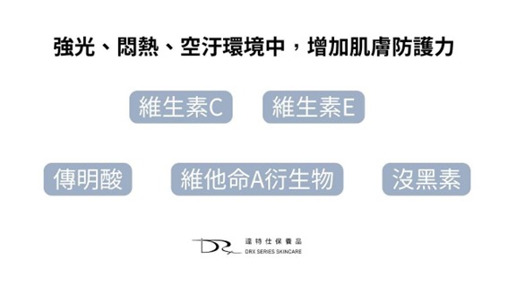 皮膚狀態變差，往往不是一朝一夕形成的，而是多種因素長期累積的結果。除了先天膚質外，每天的生活習慣、飲食作息、情緒壓力、環境條件，以及保養方式的正確與否，都會影響肌膚的穩定度。當這些影響超過了皮膚的修復能力，就可能出現暗沉、粗糙、乾燥、粉刺、細紋等困擾。這篇文章跟你說5大方法快速提升膚質！