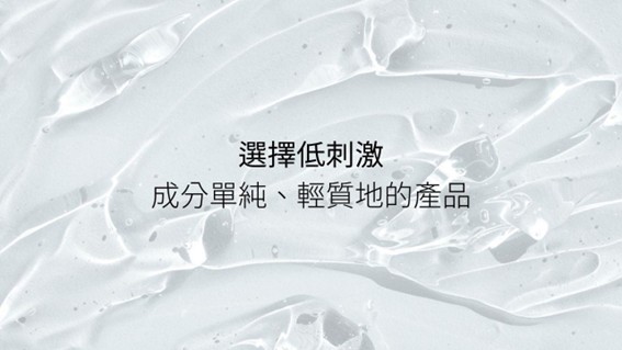 雷射後保養必看：保濕真相與修復關鍵