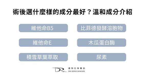 雷射後保養必看：保濕真相與修復關鍵