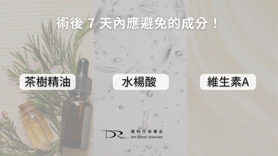 雷射後保養必看：保濕真相與修復關鍵