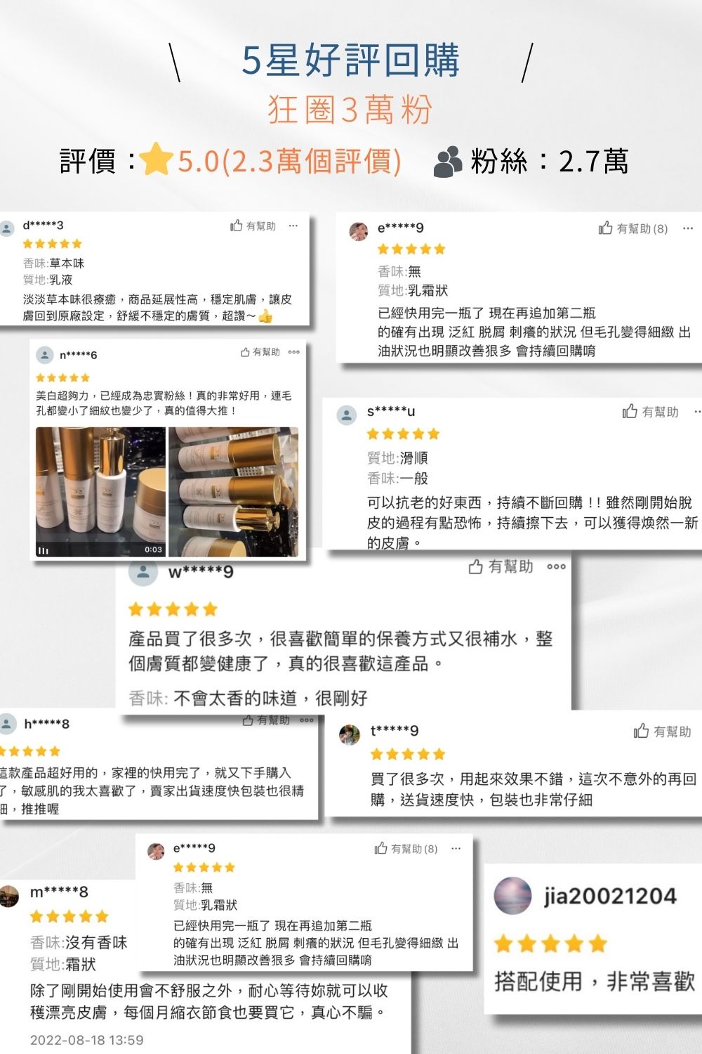 DRX達特仕的莊醫師嚴選活動專區系列-Trifecta 極淨煥活組，讓肌膚極致透亮，精準重返美肌光韻。