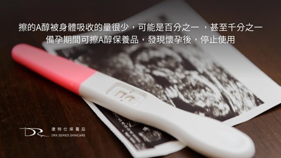 擦A醇會出油嗎？每周固定用A醇和杏仁酸，還需要用磨砂膏去角質嗎？