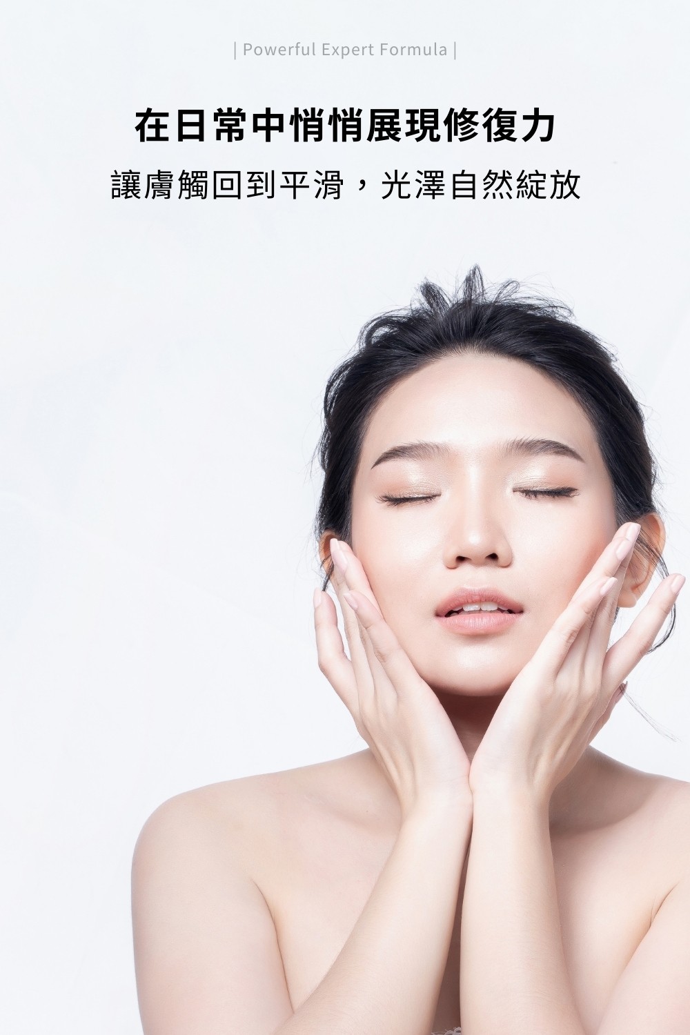 DRX達特仕的乳霜系列-DRX 0.5%維A極淨煥膚亮白乳，針對30歲以上、耐受性肌膚設計的抗老美白A醇。