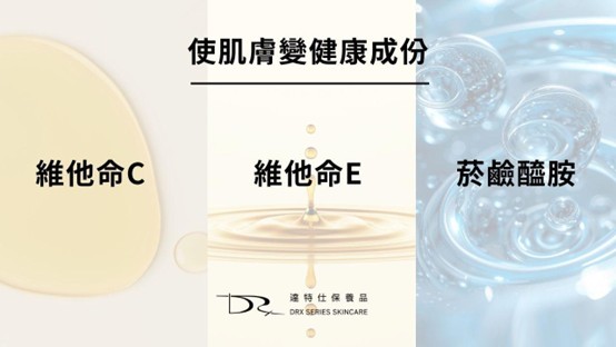 你的皮膚常常乾到出油？這樣乾到出油算乾性肌膚嗎？其實這種乾到出油的狀況，也常常被稱為外油內乾，到底乾性肌膚跟乾到出油有沒有差別？今天這一篇文章就讓我們來探討探討！