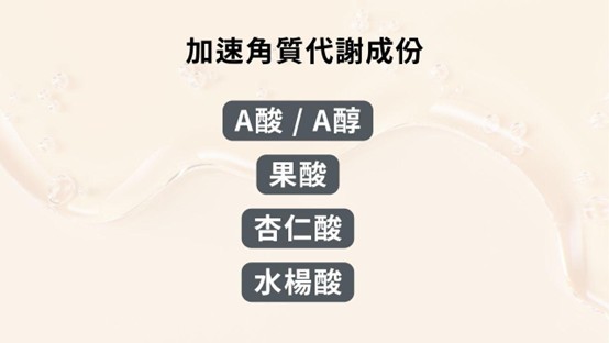你的皮膚常常乾到出油？這樣乾到出油算乾性肌膚嗎？其實這種乾到出油的狀況，也常常被稱為外油內乾，到底乾性肌膚跟乾到出油有沒有差別？今天這一篇文章就讓我們來探討探討！