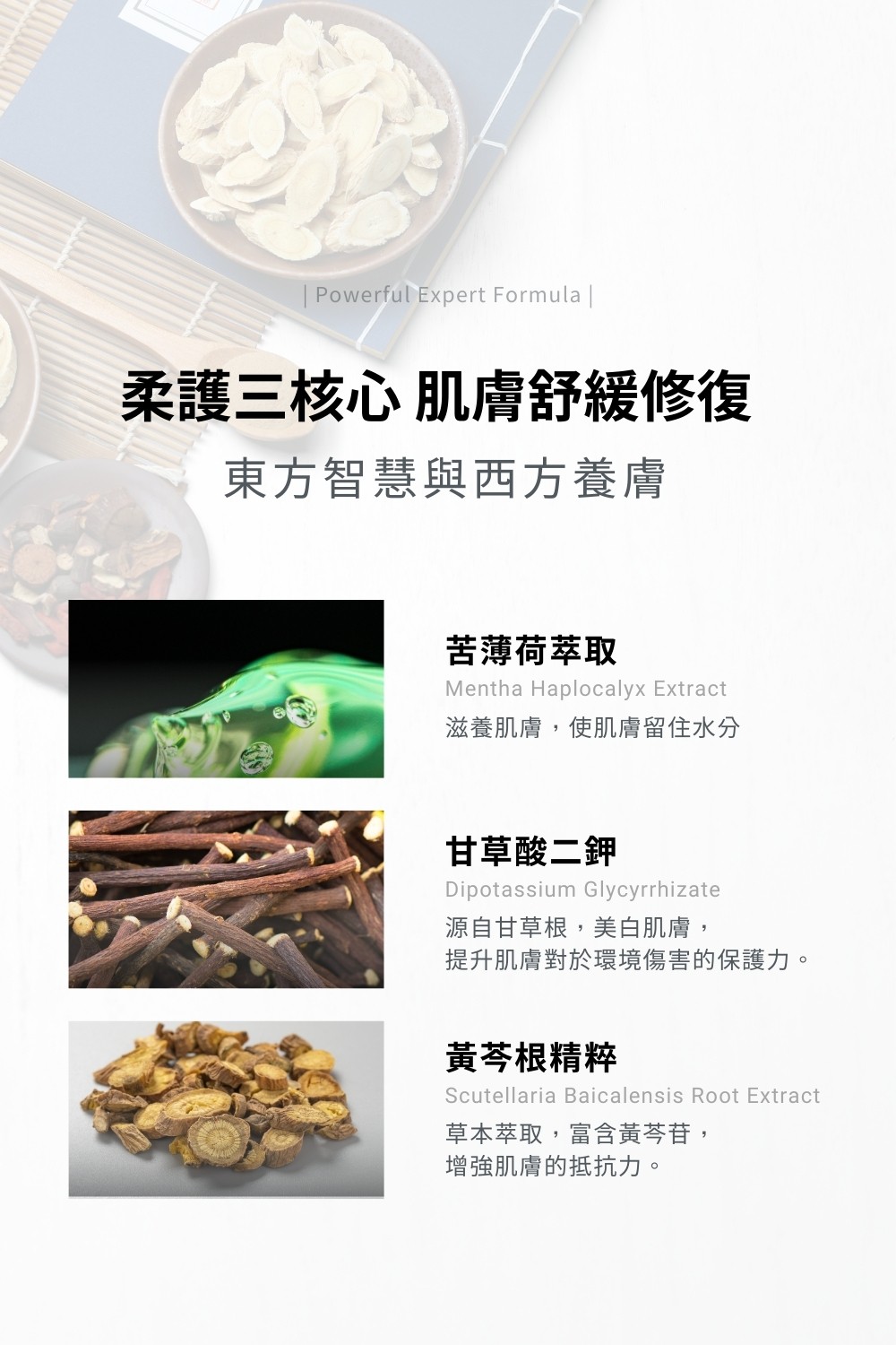 DRX達特仕的抗老化保養品系列含有植物界A醇-補骨脂酚，深度延緩肌膚老化！DRX超肌因修賦精華，多種深度延緩肌膚老化成分，適合25歲以上所有人，為肌膚灌注喚新能量，感受蛻變新肌！