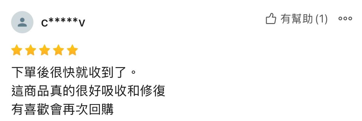清爽、適合夏天、不黏膩 、油肌舒適圈、用過就回不去