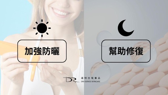 抗氧化能做什麼？抗氧化保養品推薦！