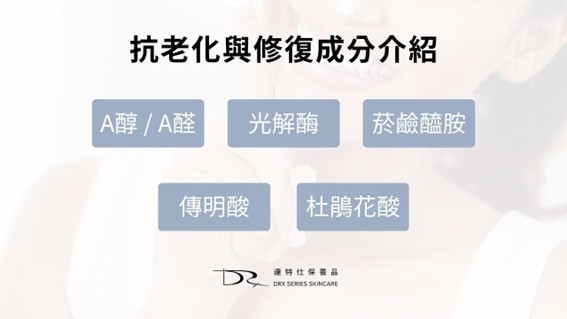 肝斑是許多人常見的臉部色素沉著，特別容易出現在兩頰、額頭與上唇，讓膚色顯得不均勻、暗沉老態。這篇文章一次看懂肝斑治療！