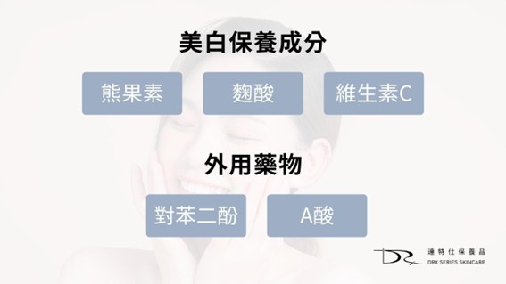 肝斑是許多人常見的臉部色素沉著，特別容易出現在兩頰、額頭與上唇，讓膚色顯得不均勻、暗沉老態。這篇文章一次看懂肝斑治療！