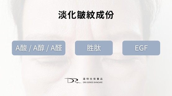 長皺紋的原因？如何讓皺紋變少？