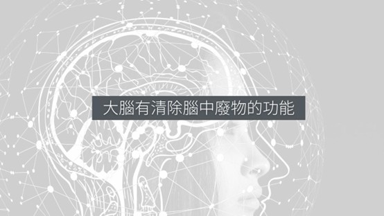 多睡覺會變美嗎？睡不好會怎樣？如何睡得好？