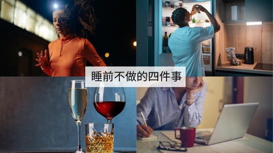 多睡覺會變美嗎？睡不好會怎樣？如何睡得好？