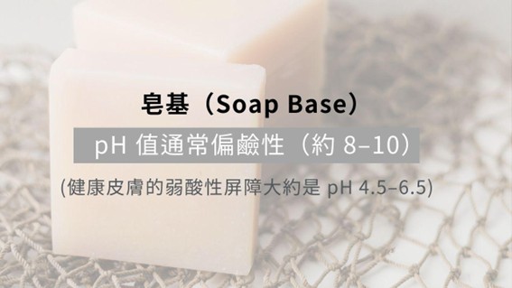 為什麼皂基洗面乳不好？