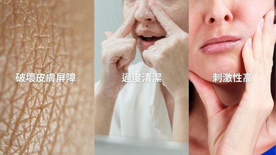 為什麼皂基洗面乳不好？