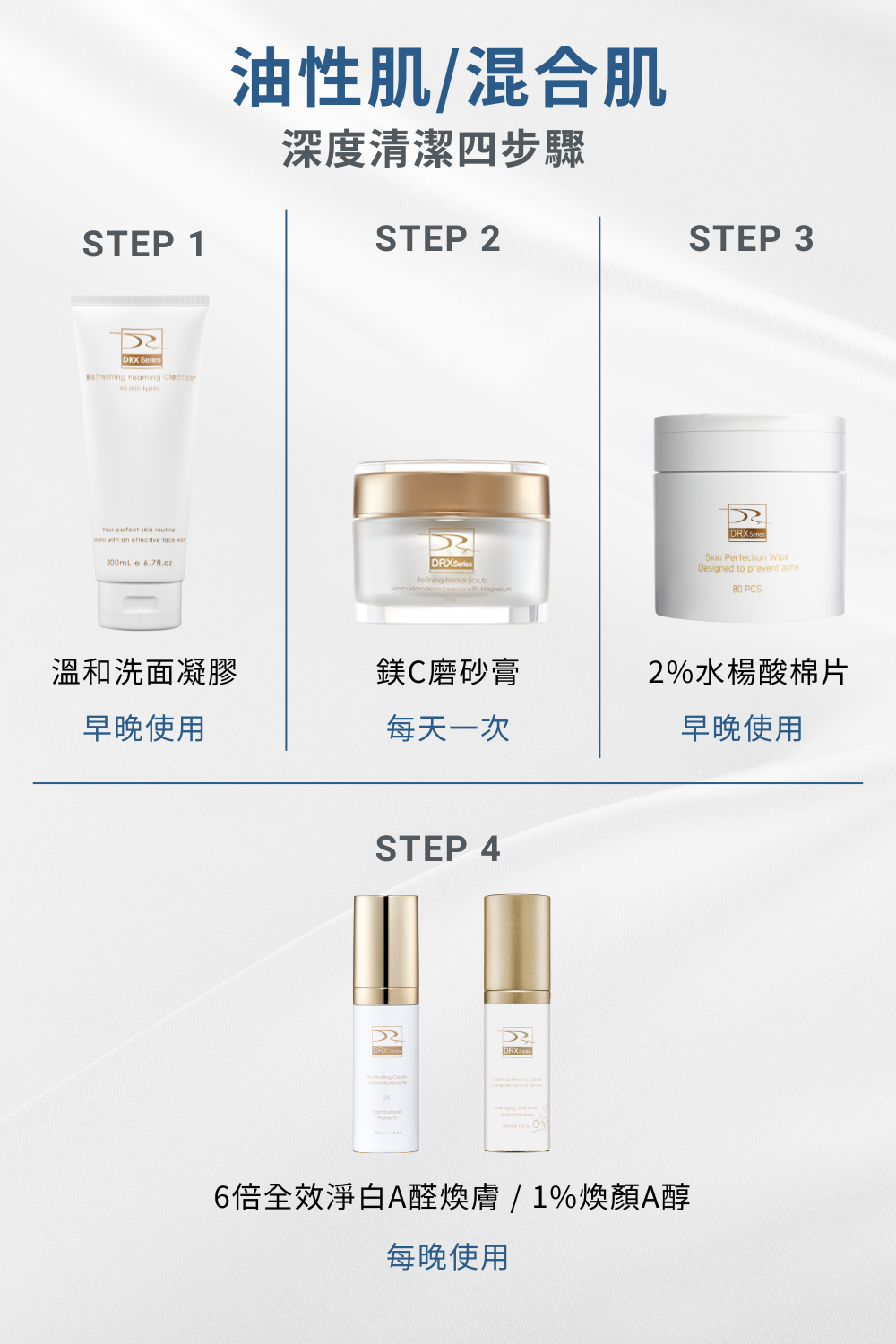 油性肌_有毛孔.png