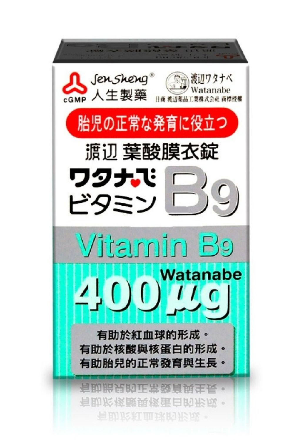 DRX達特仕的營養保健食品-渡邊 維他命B9葉酸膜衣錠