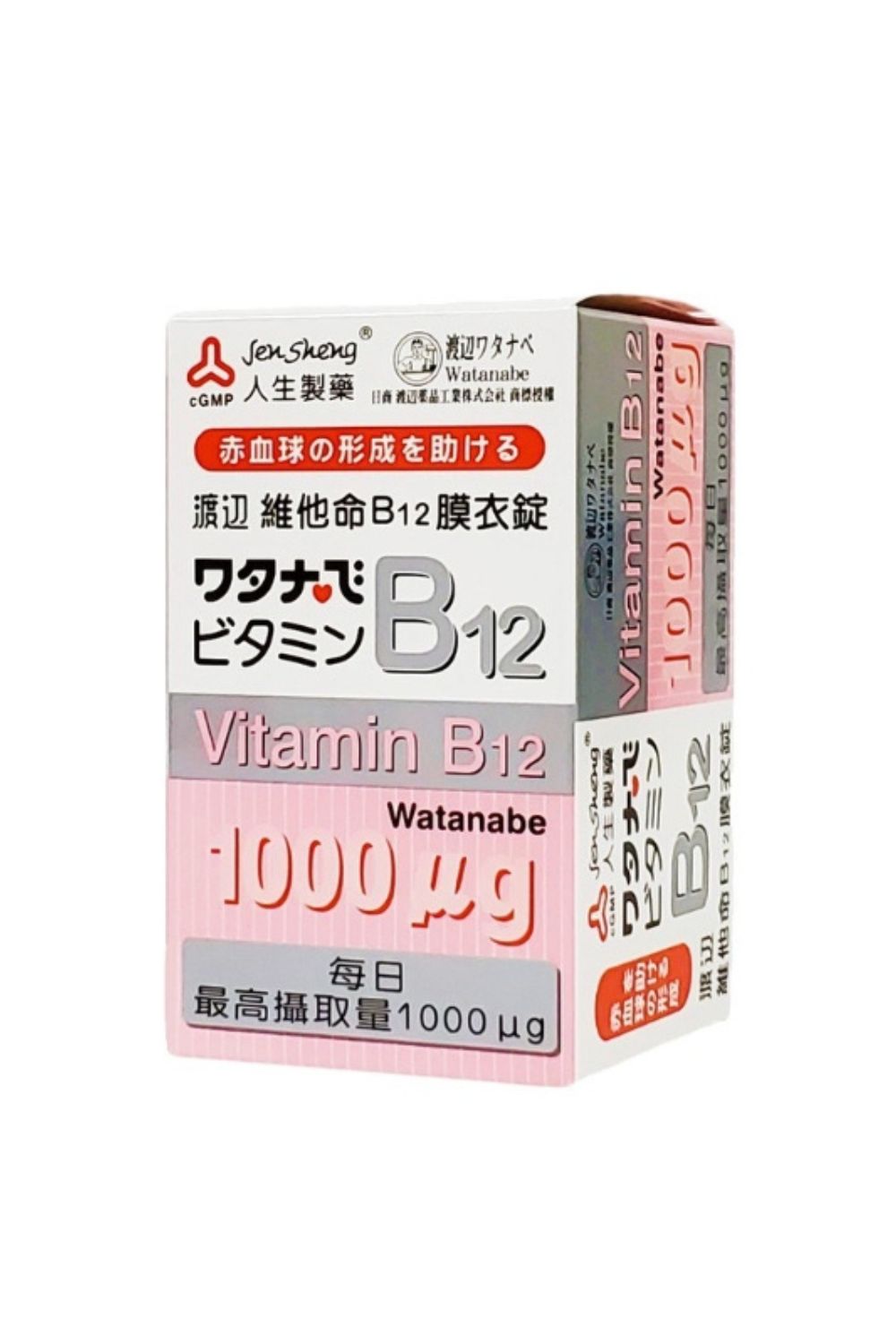 DRX達特仕的營養保健食品-渡邊 維生素B12錠
