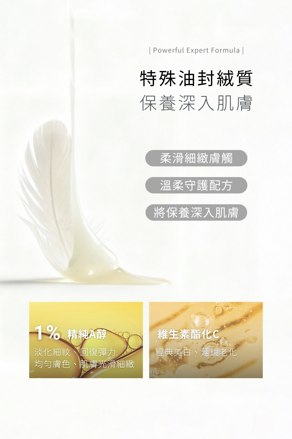 DRX達特仕的依膚質-縮小毛孔系列保養品-DRX 1%煥顏A醇！DRX 1%煥顏A醇，含有高濃度A醇能夠促進肌膚新陳代謝、延緩肌膚衰老，改善膚質粗糙、淡化細紋、淡化皺紋，幫助油性肌膚日常保養！我們給你最好的縮小毛孔系列保養品。