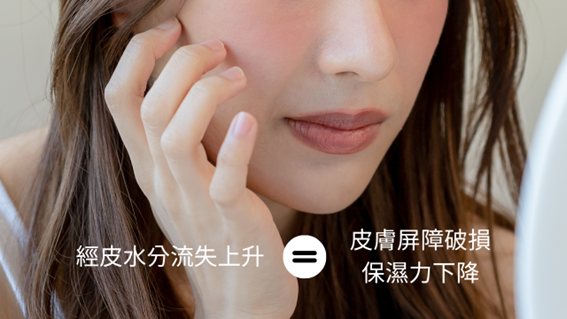 換季保養的重點？怎麼選擇才對肌膚更溫柔