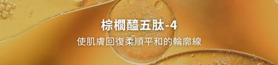 A醇可以擦眼下嗎?眼霜使用前你一定要知道的事! A醇可以擦眼下嗎?眼霜使用前你一定要知道的事!