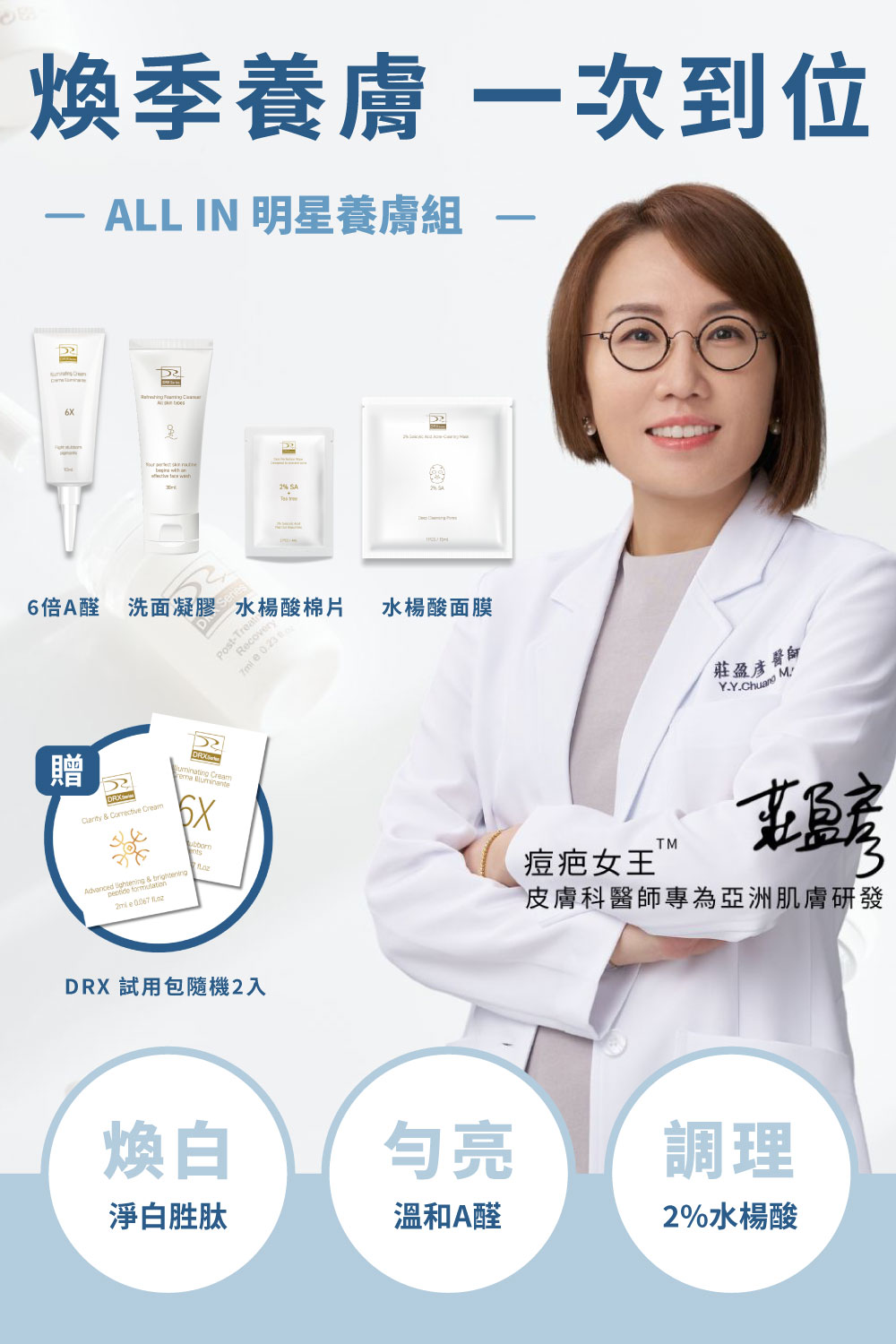 1761535214312635.jpg 20251013_LP_10月LP-1.jpg