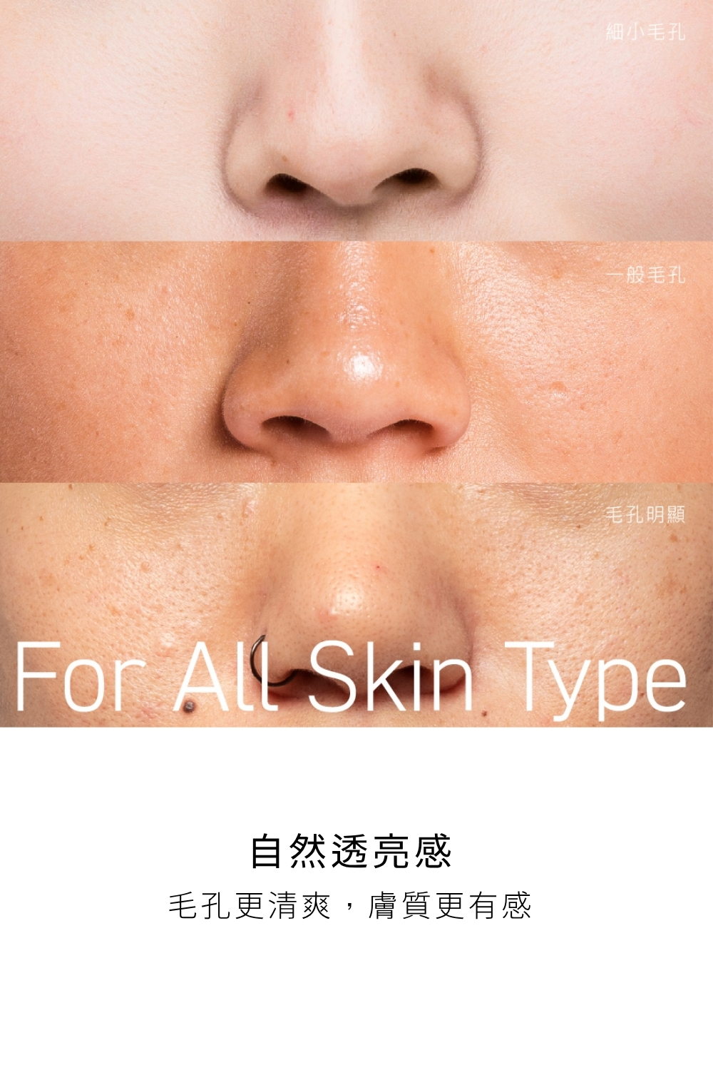 從清潔、控油到煥膚，再延伸至修飾與底妝，完整打造日常必備的美肌流程。  由 DRX 護膚 × KAIBEAUTY 彩妝 聯手設計，針對容易出現小顆粒與油光的膚況，調理肌膚同時維持自然清爽的妝感。  無論是忙碌的日常，還是注重專業形象的場合，這組合都能幫助你展現乾淨、透亮又自信的好狀態。