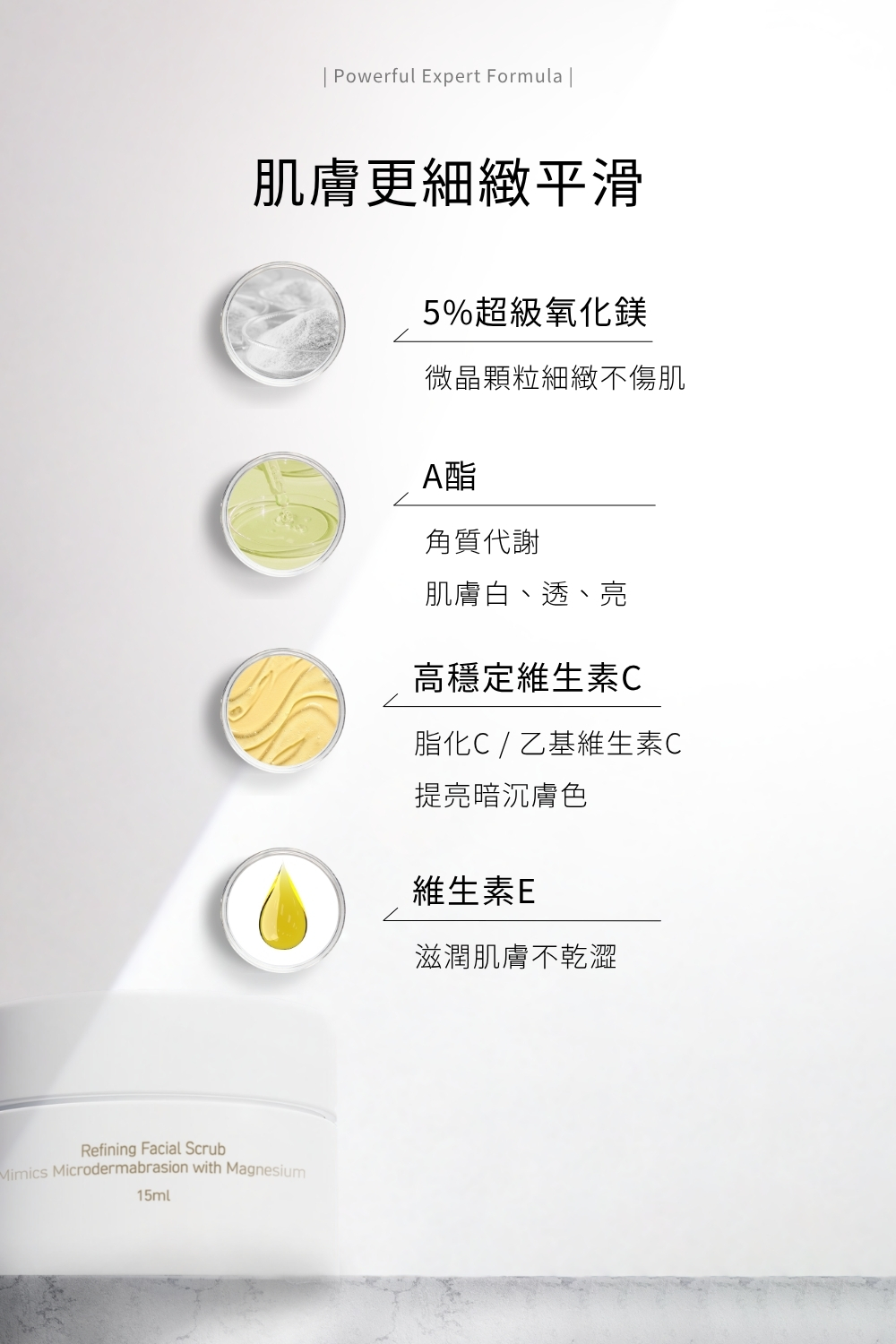 從清潔、控油到煥膚，再延伸至修飾與底妝，完整打造日常必備的美肌流程。  由 DRX 護膚 × KAIBEAUTY 彩妝 聯手設計，針對容易出現小顆粒與油光的膚況，調理肌膚同時維持自然清爽的妝感。  無論是忙碌的日常，還是注重專業形象的場合，這組合都能幫助你展現乾淨、透亮又自信的好狀態。