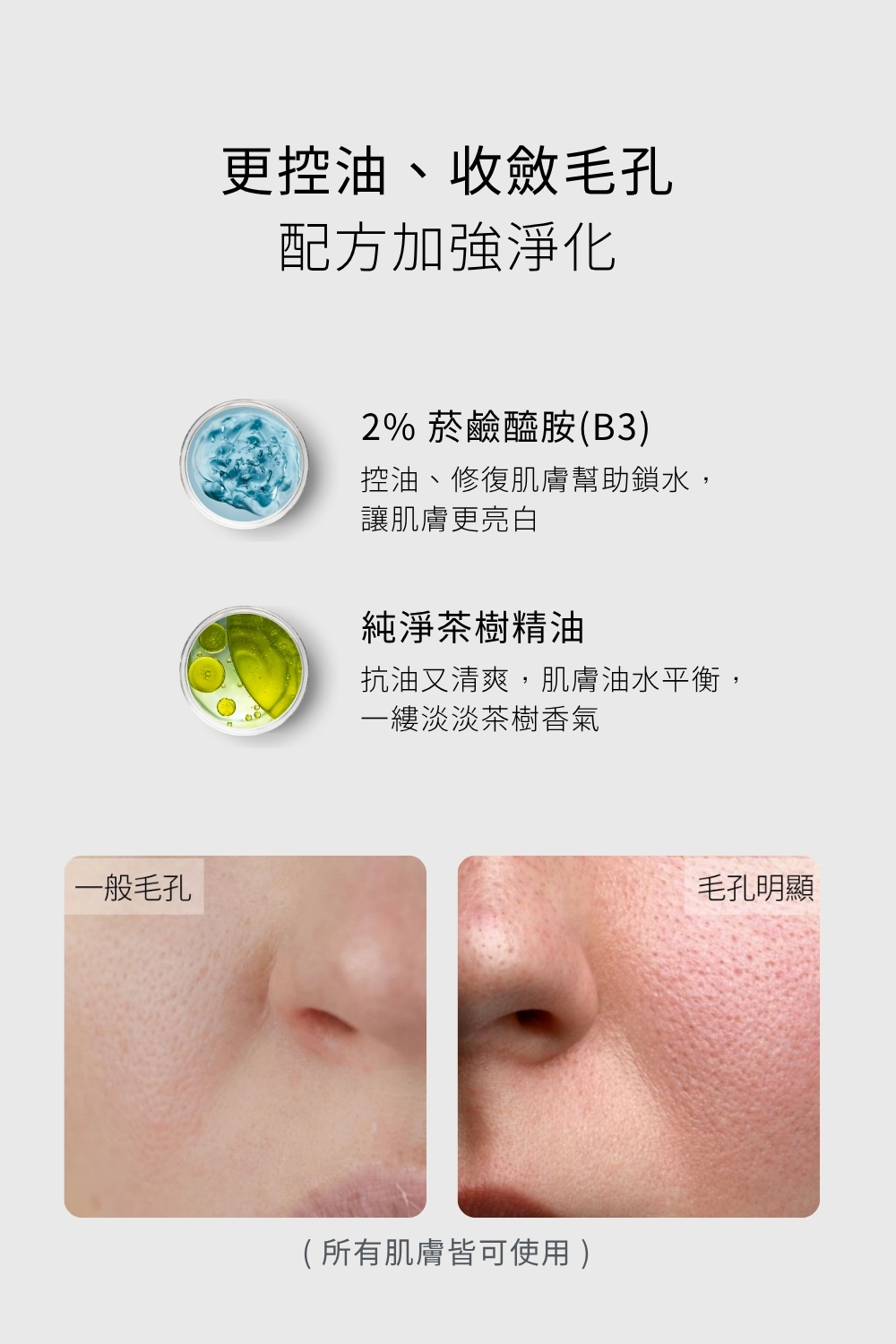 無瑕,是最自然的美。  這套組將 調理 × 煥膚 × 校色 × 遮瑕 融合成完整的 治+養+遮 美肌流程,讓肌膚在日常中悄悄進化。  從結合 DRX 護膚 X KAIBEAUTY 彩妝,為注重形象的你,打造最低調卻最有感的美麗秘密。從早到晚,細緻卻不張揚,像是偷偷變美,卻能一眼看出乾淨、自信的狀態。 無瑕,是最自然的美。  這套組將 調理 × 煥膚 × 校色 × 遮瑕 融合成完整的 治+養+遮 美肌流程,讓肌膚在日常中悄悄進化。  從結合 DRX 護膚 X KAIBEAUTY 彩妝,為注重形象的你,打造最低調卻最有感的美麗秘密。從早到晚,細緻卻不張揚,像是偷偷變美,卻能一眼看出乾淨、自信的狀態。