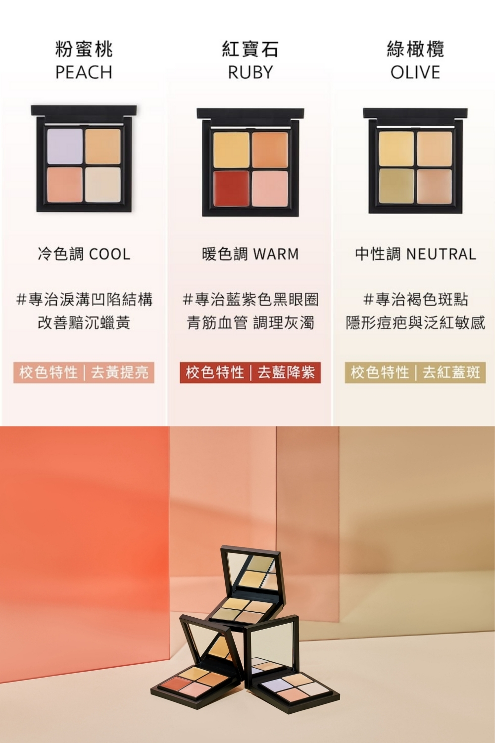 無瑕,是最自然的美。  這套組將 調理 × 煥膚 × 校色 × 遮瑕 融合成完整的 治+養+遮 美肌流程,讓肌膚在日常中悄悄進化。  從結合 DRX 護膚 X KAIBEAUTY 彩妝,為注重形象的你,打造最低調卻最有感的美麗秘密。從早到晚,細緻卻不張揚,像是偷偷變美,卻能一眼看出乾淨、自信的狀態。 無瑕,是最自然的美。  這套組將 調理 × 煥膚 × 校色 × 遮瑕 融合成完整的 治+養+遮 美肌流程,讓肌膚在日常中悄悄進化。  從結合 DRX 護膚 X KAIBEAUTY 彩妝,為注重形象的你,打造最低調卻最有感的美麗秘密。從早到晚,細緻卻不張揚,像是偷偷變美,卻能一眼看出乾淨、自信的狀態。