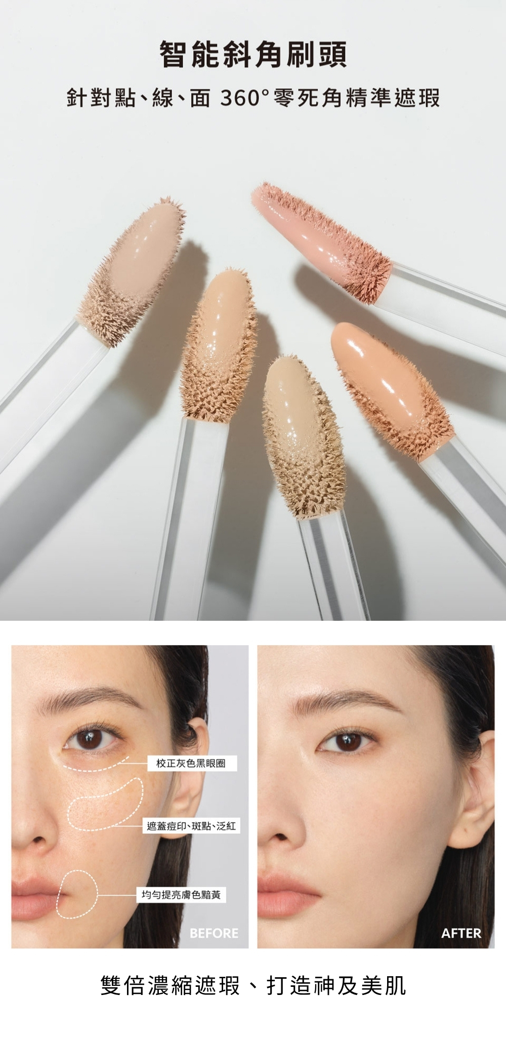 想要真正乾淨又自信，靠的不只是妝容，而是完整的日常管理。  從清潔、日間防護到遮瑕，這一組就能一次完成。  結合 DRX 護膚專業 × KAIBEAUTY 彩妝實力，白天幫你守護清爽不出油，維持乾淨專業的形象；上妝時更能自然修飾小瑕疵，打造零油光、無瑕透亮的底妝狀態。一套就能取代瓶瓶罐罐，省時又有效，讓你隨時展現最完美的一面。