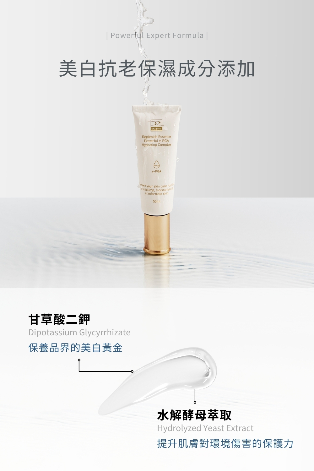 每天為了遮泛紅和小瑕疵,不得不上一層又一層的底妝?  結合 DRX 護膚 × KAIBEAUTY 彩妝,溫和呵護,每天都能放心用。  綿密的溫和洗面乳、洗去臉上的疲憊感,清爽水感的保濕菁露,輕鬆提亮、補水舒緩不黏膩,給肌膚最舒服的打底。再用多色校色遮瑕盤,自然修飾泛紅與不均,薄薄一層就能隱形小瑕疵。  少上一層厚重妝,多一份自然光采;從清爽保濕到輕透修飾,完整實現你的無瑕日常。 每天為了遮泛紅和小瑕疵,不得不上一層又一層的底妝?  結合 DRX 護膚 × KAIBEAUTY 彩妝,溫和呵護,每天都能放心用。  綿密的溫和洗面乳、洗去臉上的疲憊感,清爽水感的保濕菁露,輕鬆提亮、補水舒緩不黏膩,給肌膚最舒服的打底。再用多色校色遮瑕盤,自然修飾泛紅與不均,薄薄一層就能隱形小瑕疵。  少上一層厚重妝,多一份自然光采;從清爽保濕到輕透修飾,完整實現你的無瑕日常。