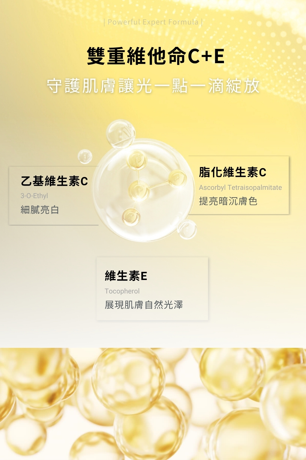 DRX達特仕的肌膚毛孔保養品系列-DRX 鎂C超能磨砂膏，磨砂膏蘊含超級氧化鎂微粒，溫和代謝老廢角質，內含特殊封存抗老經典維生素A衍生物、雙重維生素C與維生素E至磨砂膏，加乘亮白效果，讓肌膚更細緻平滑並且緊緻毛孔！